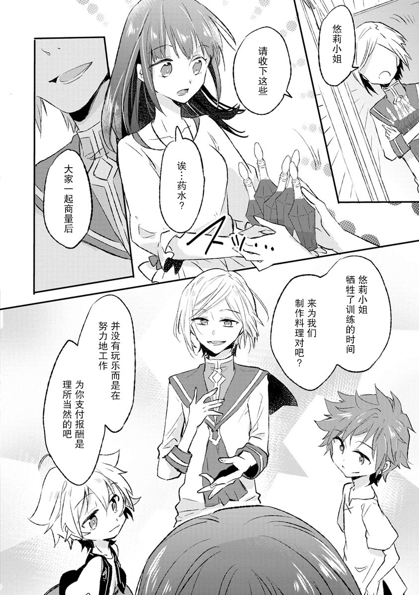 7话21