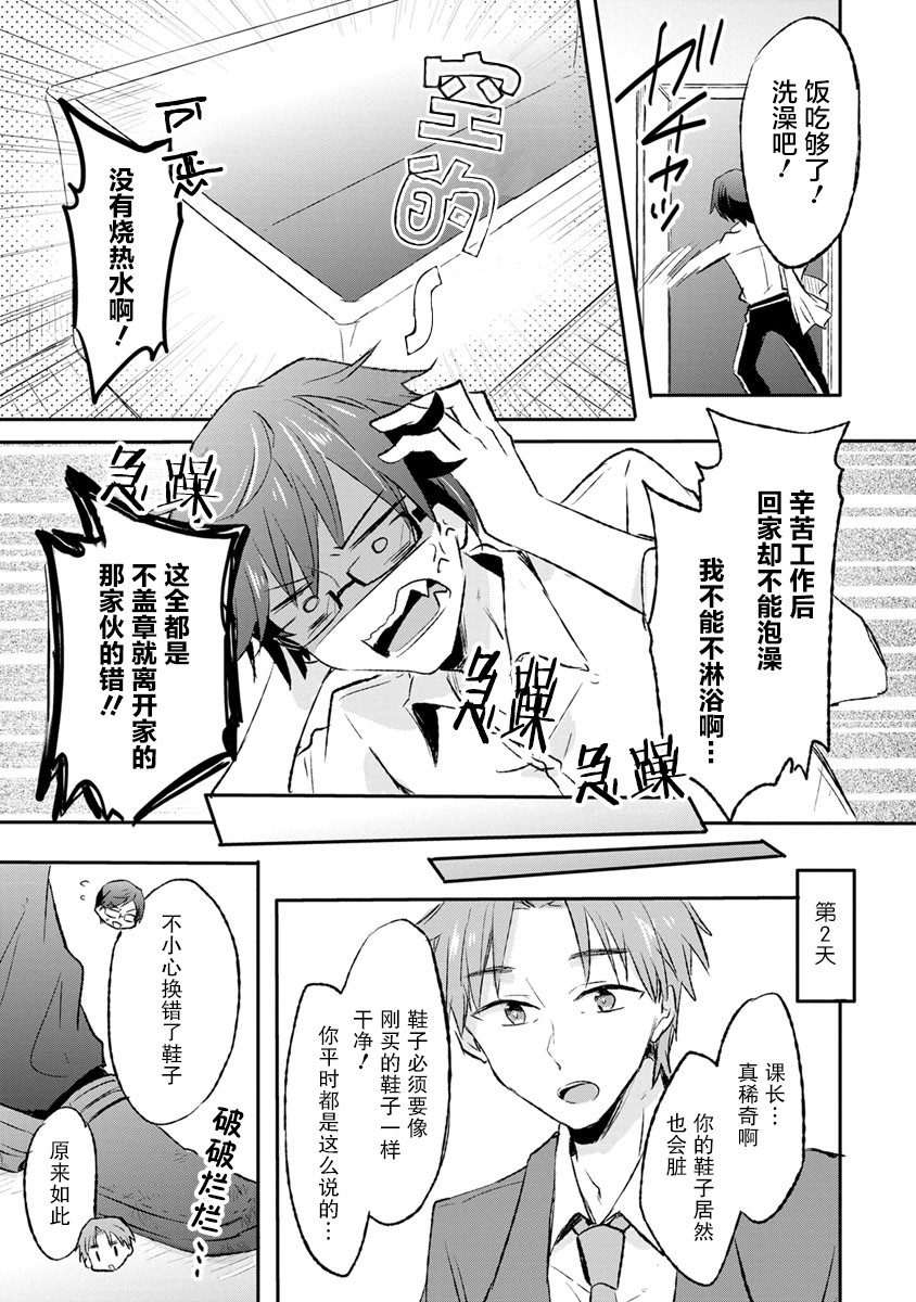 7话26