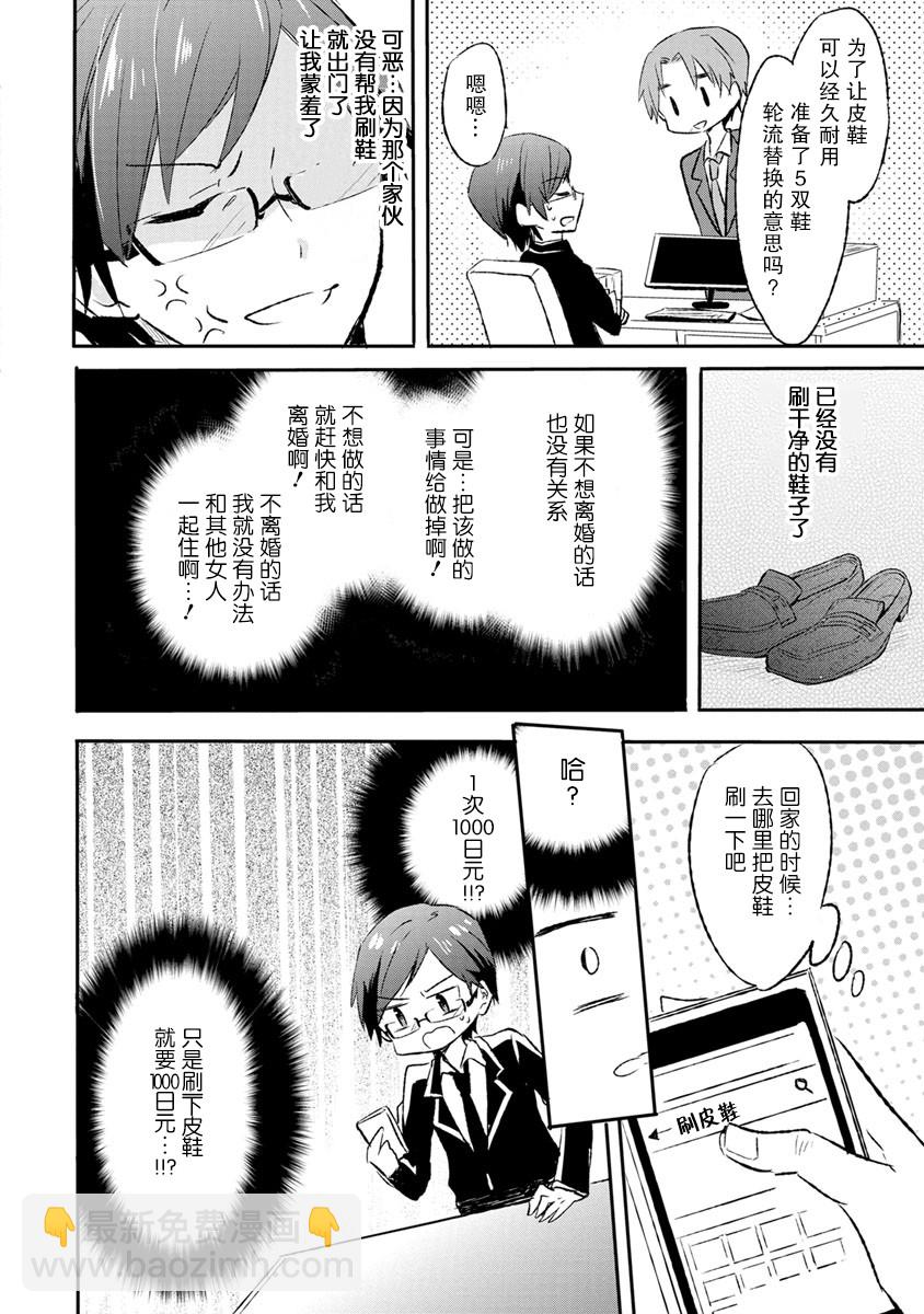 7话27
