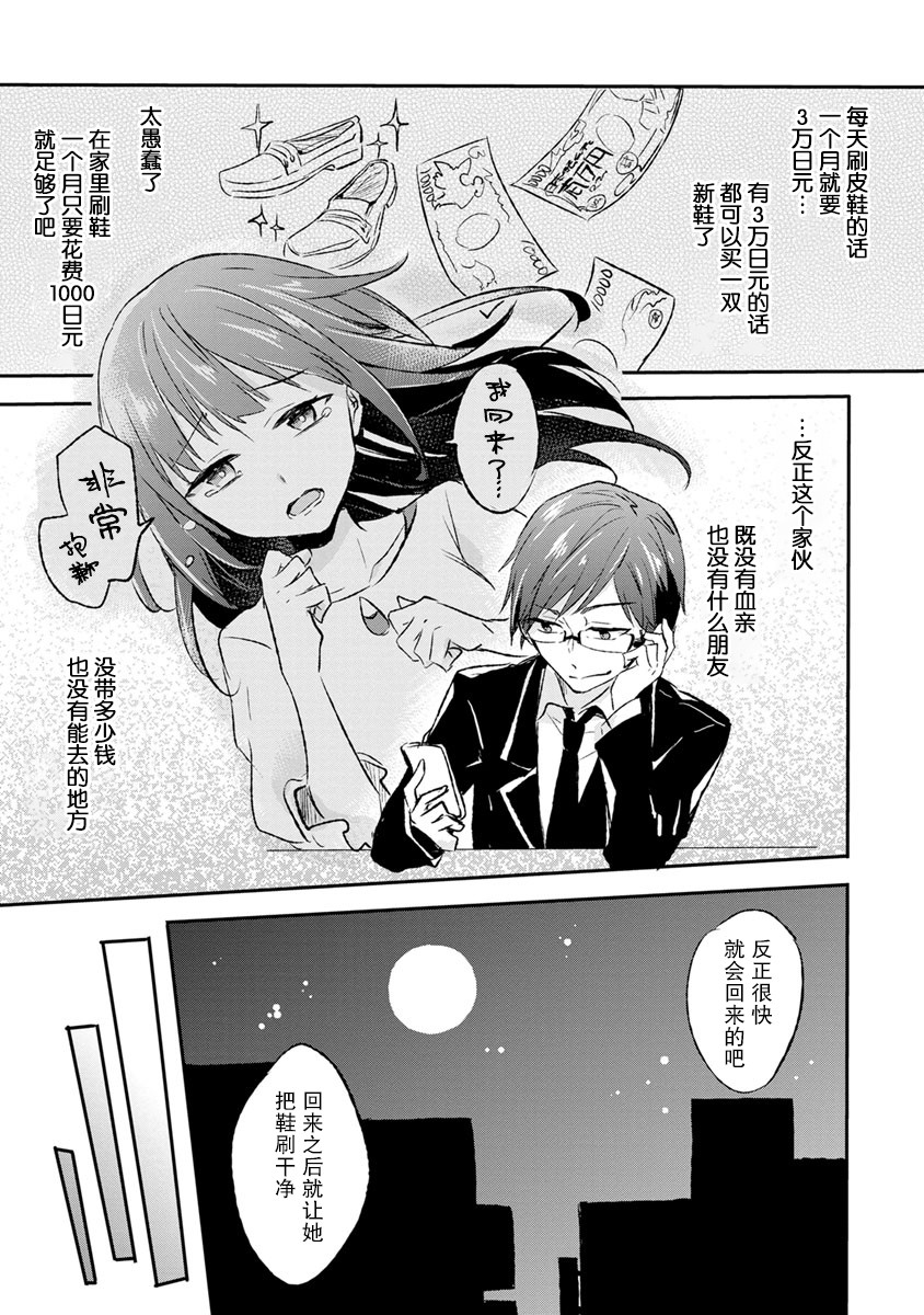 7话28