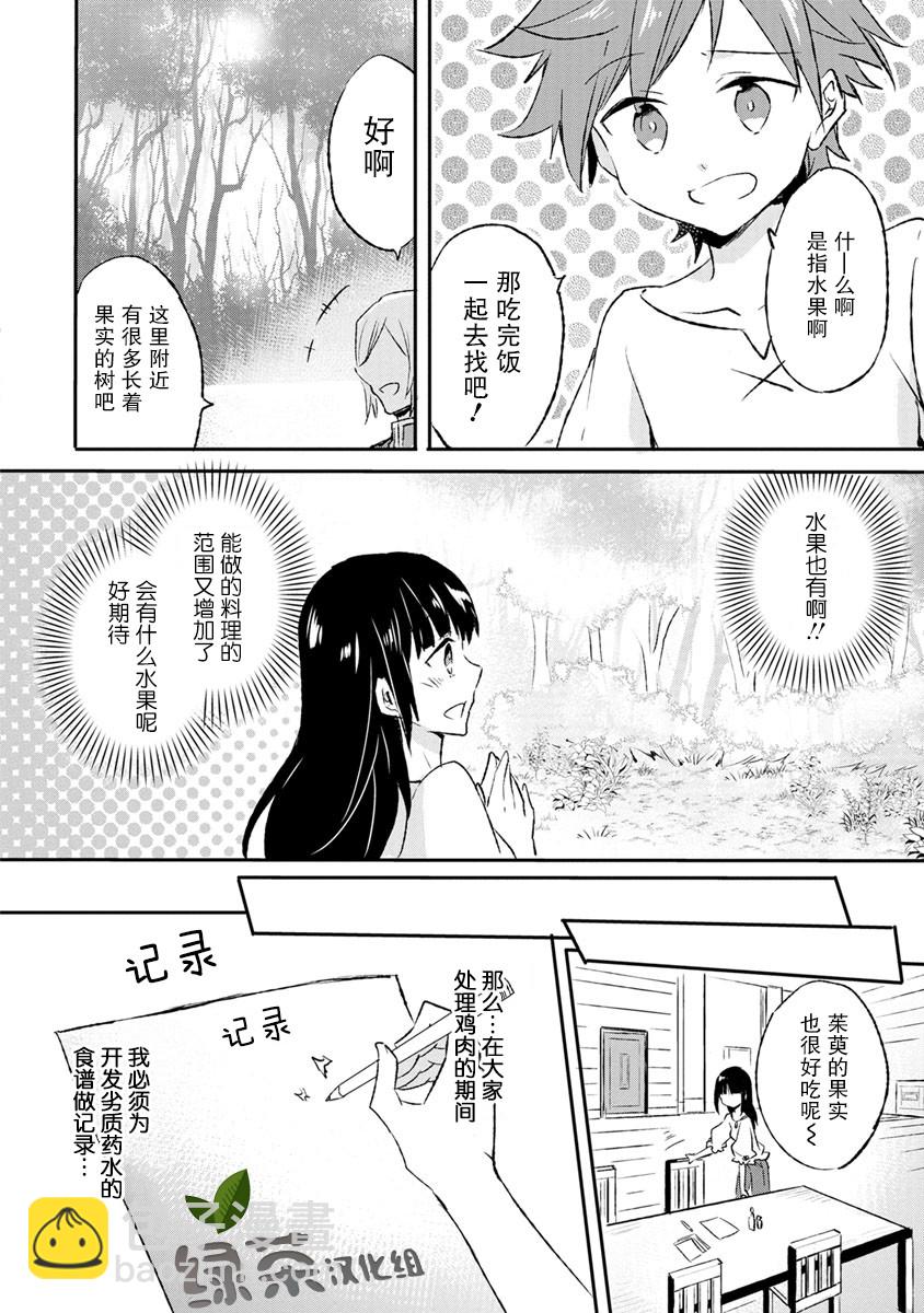 7话9