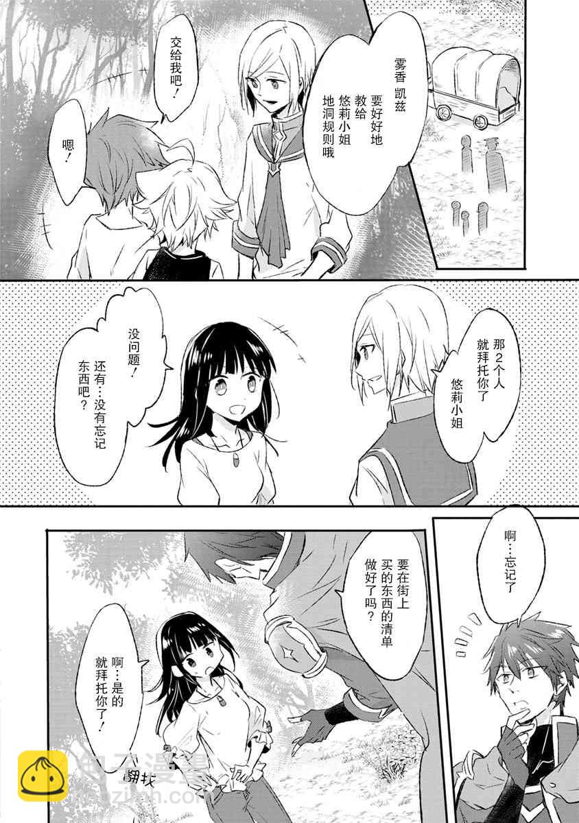10话1