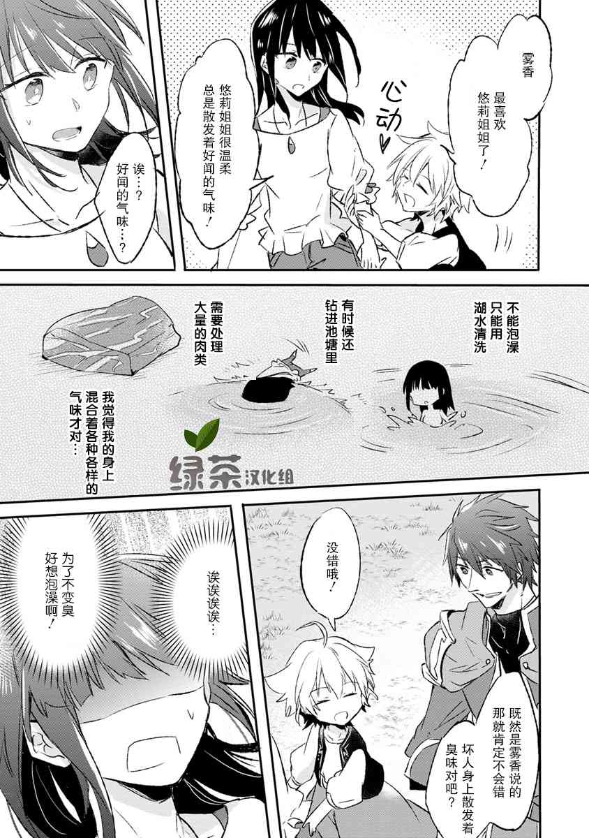 10话10