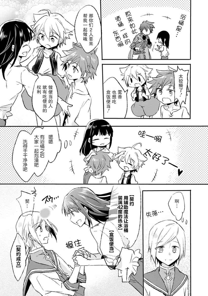 10话12