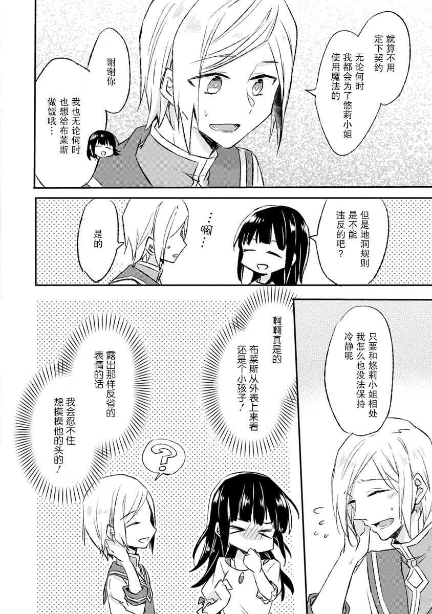 10话13