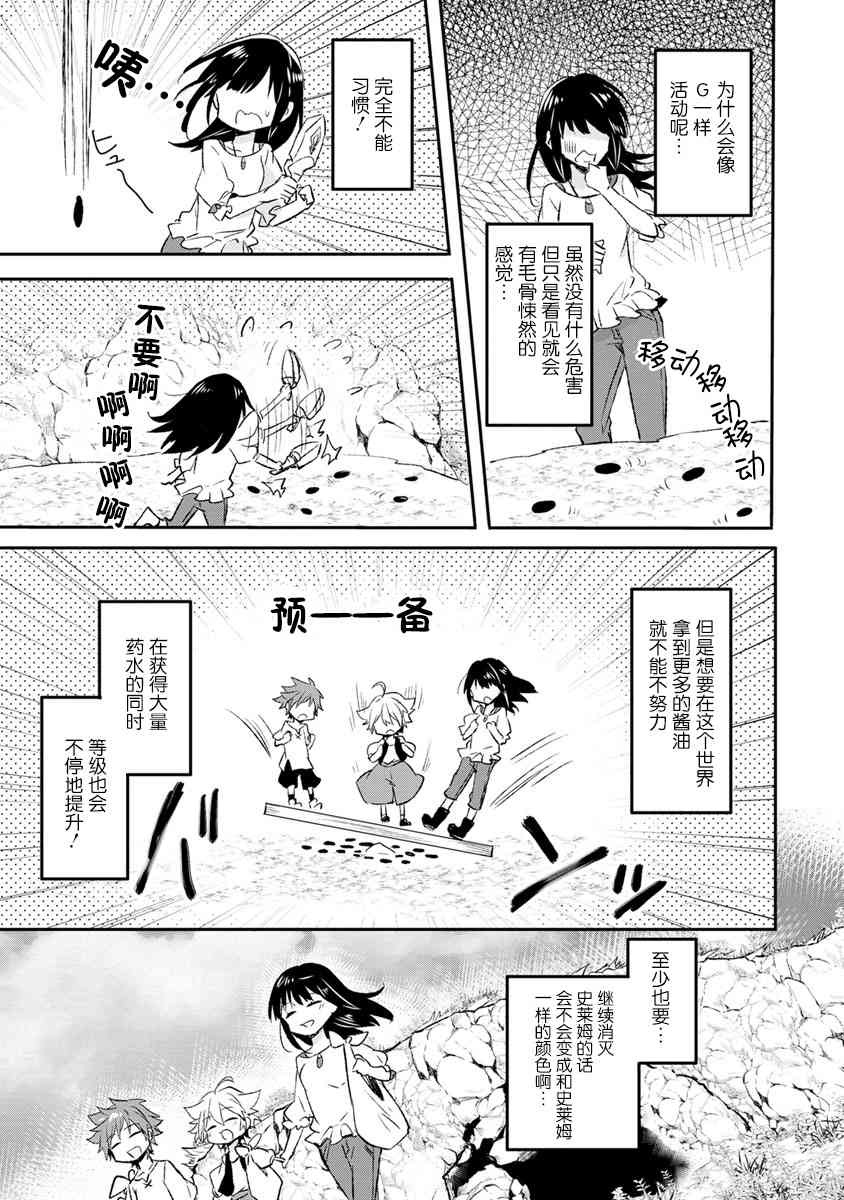 10话16