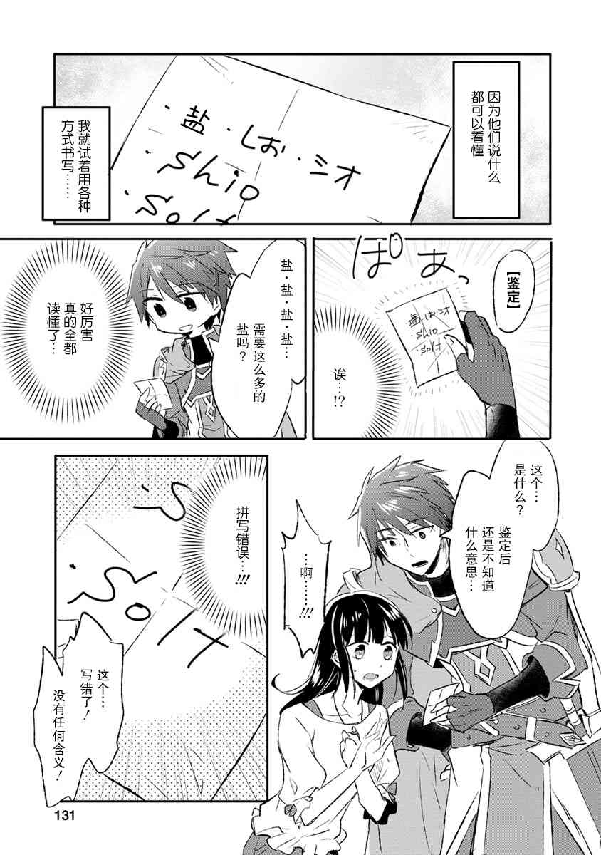 10话2