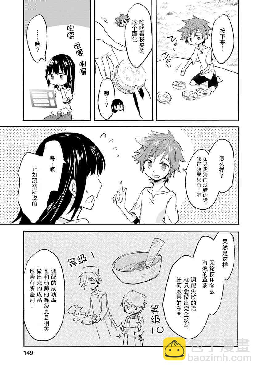 10话20
