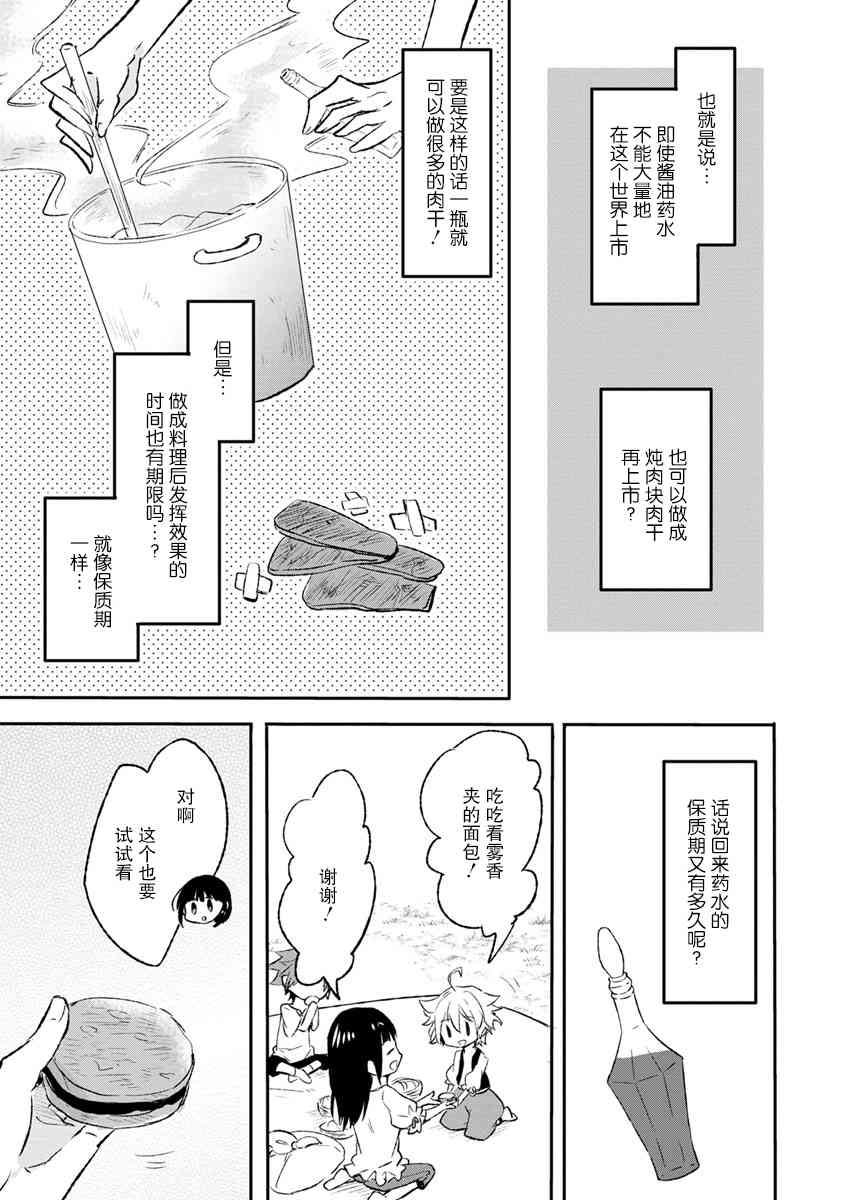 10话22