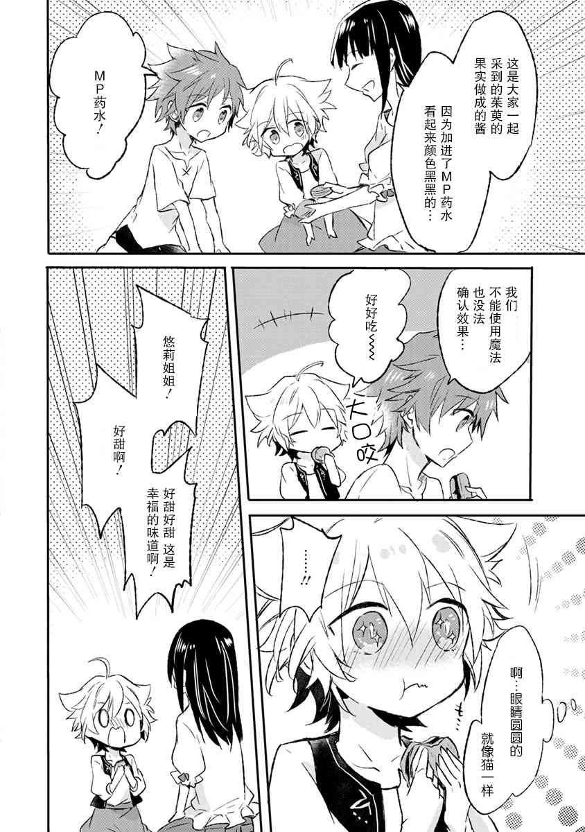 10话23