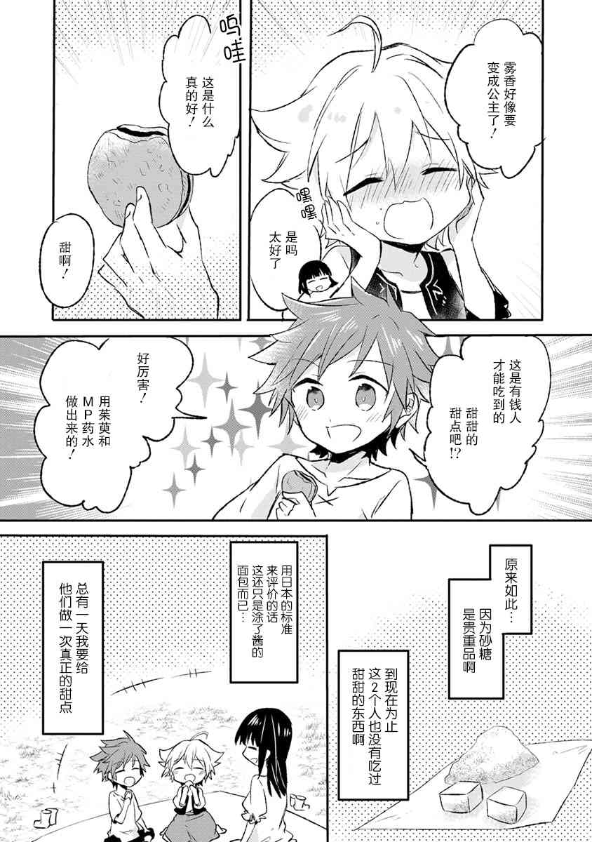 10话24
