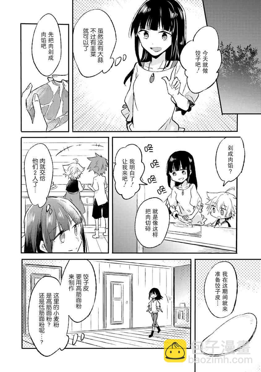10话25