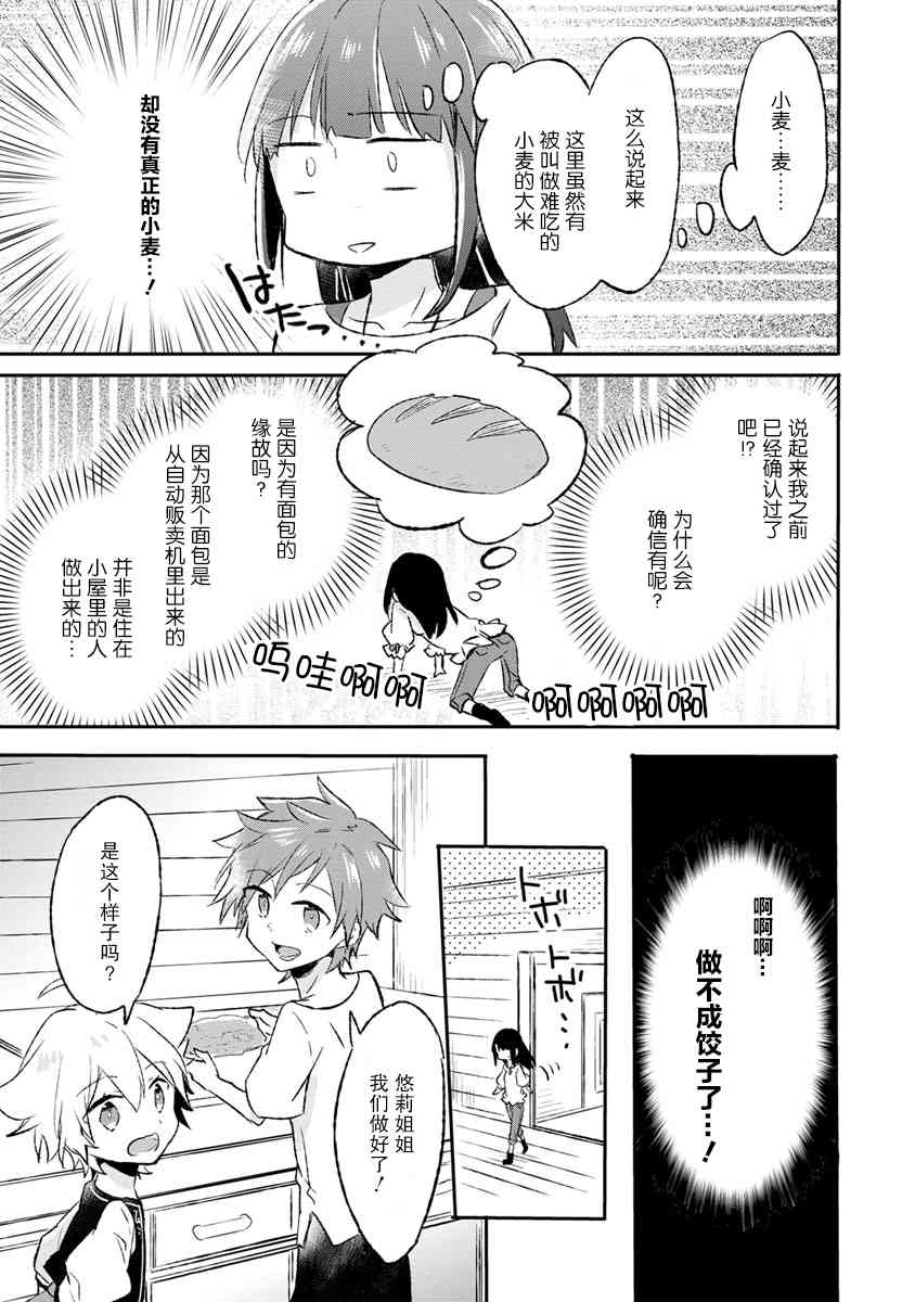 10话26