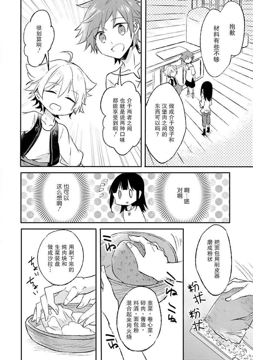 10话27
