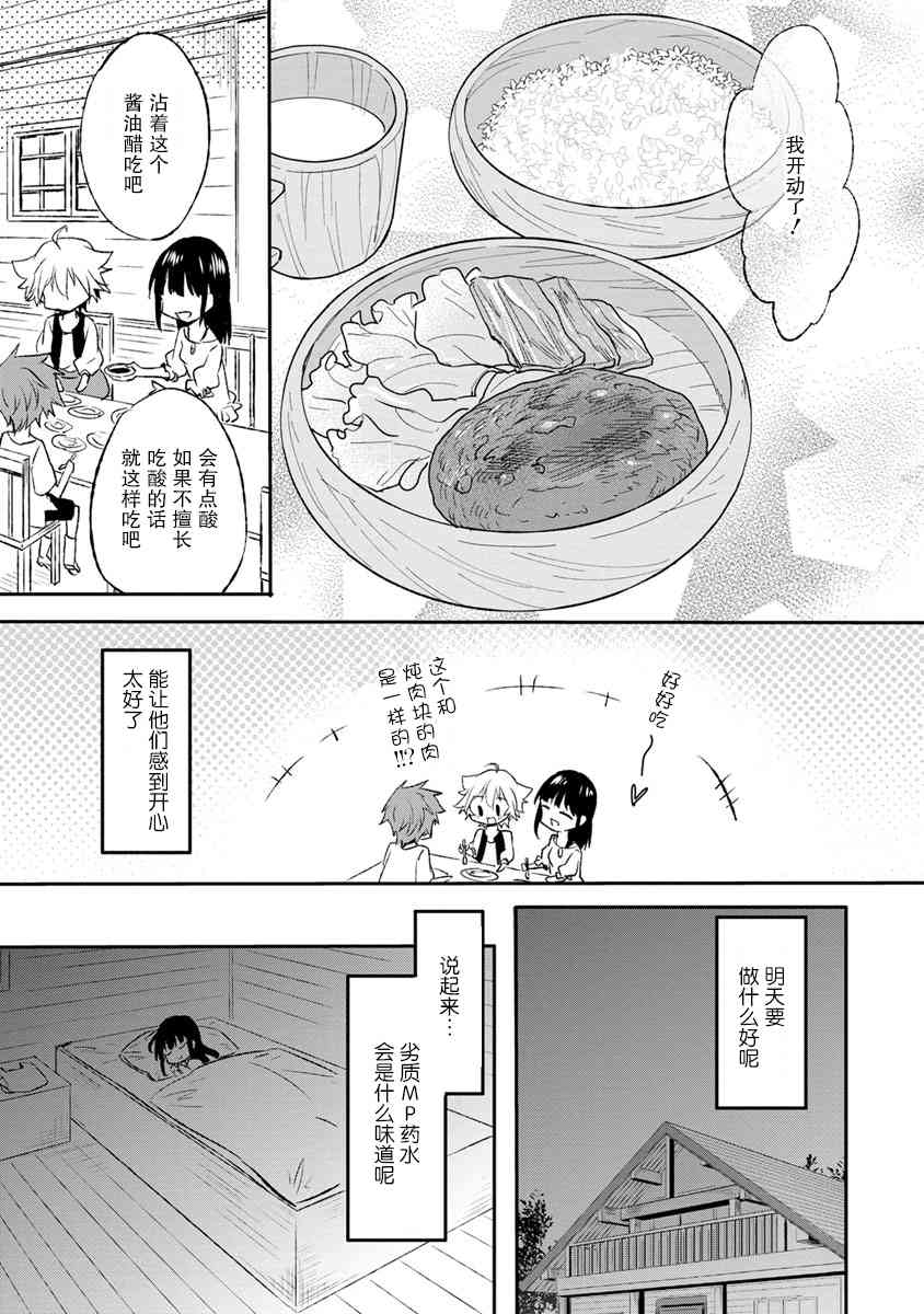 10话28