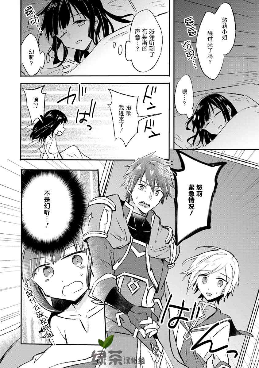10话29