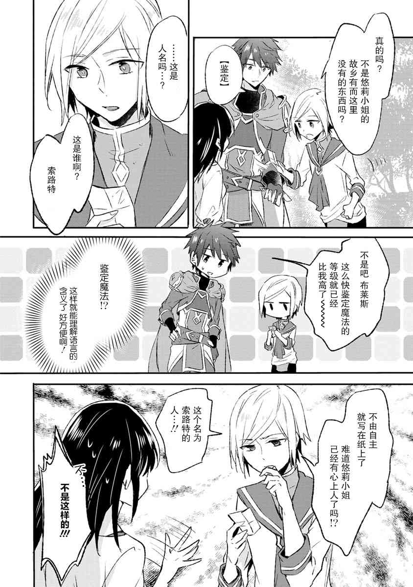 10话3