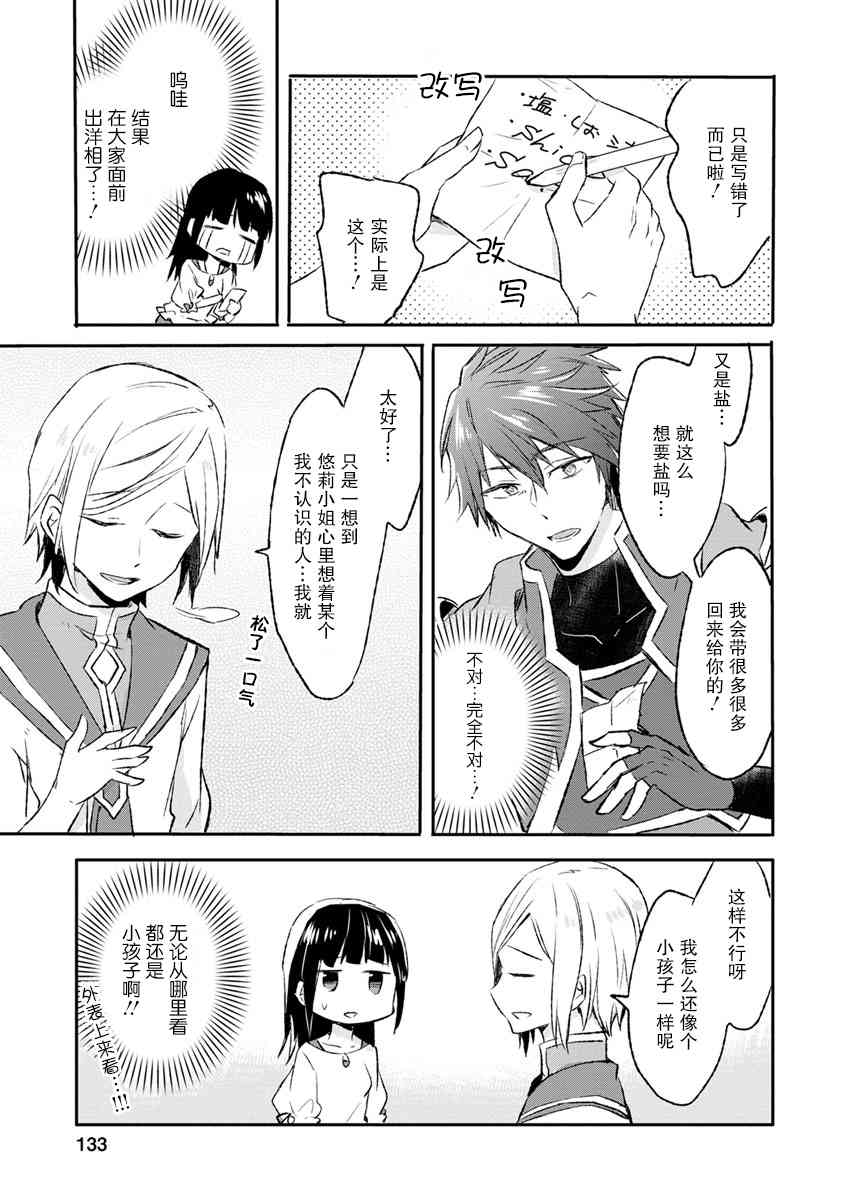 10话4