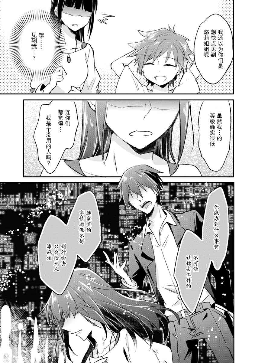 10话6