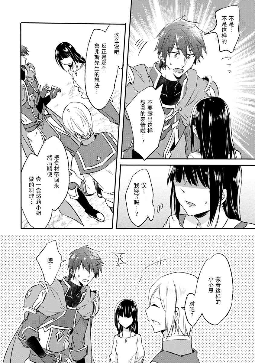 10话7