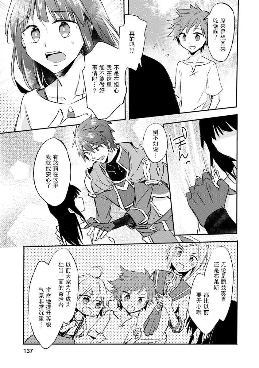 10话8