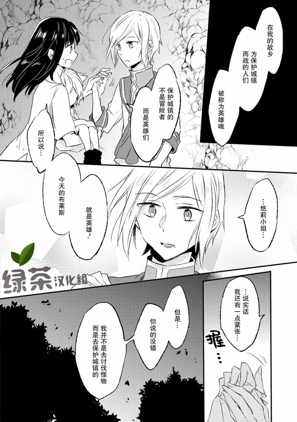 11话13