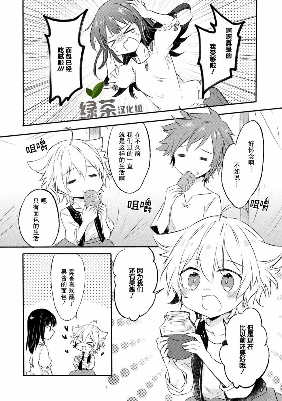 11话19