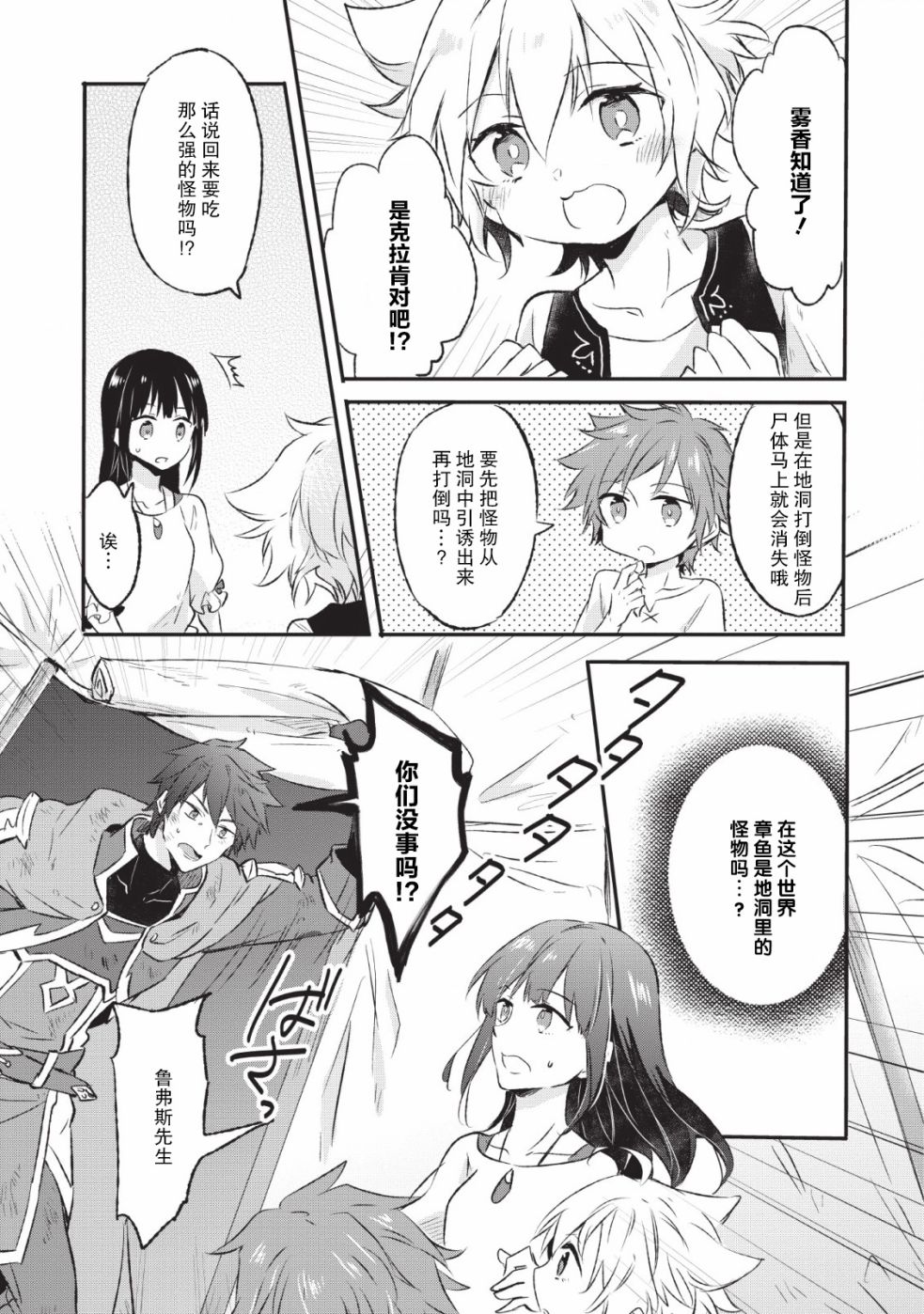 11话26