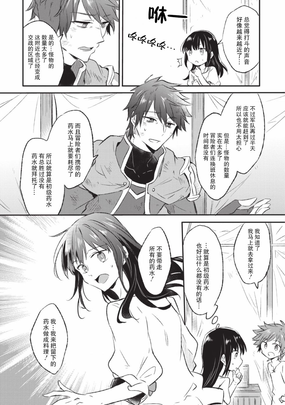 11话27
