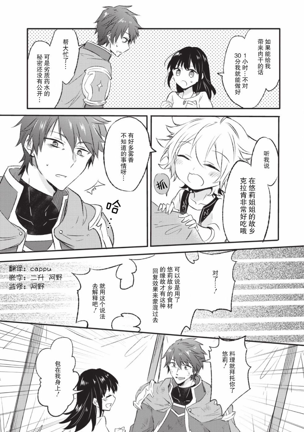 11话28