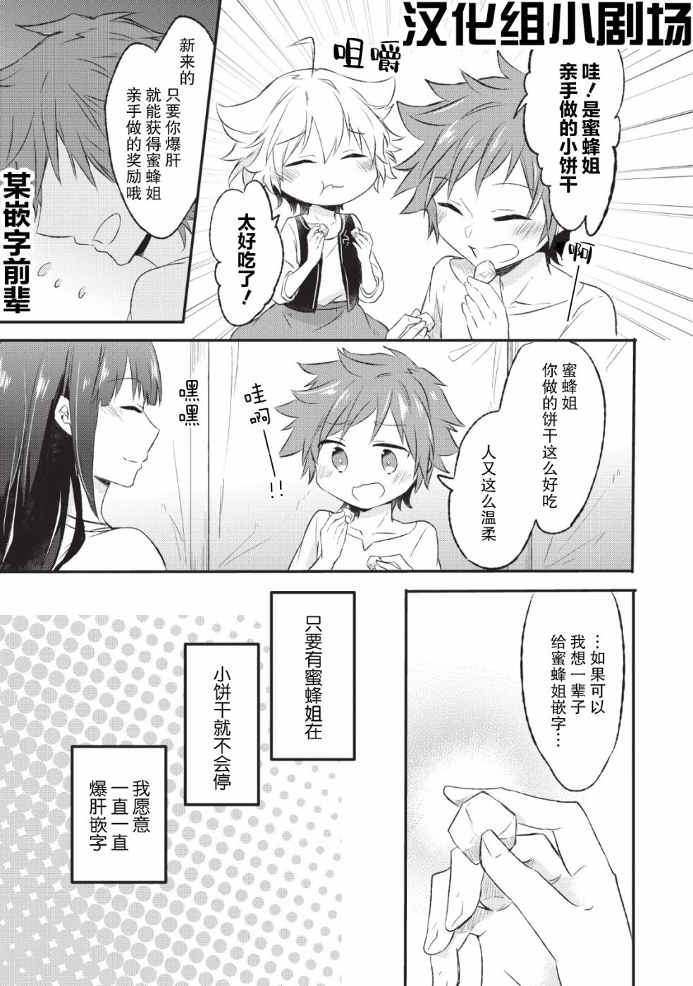 11话30