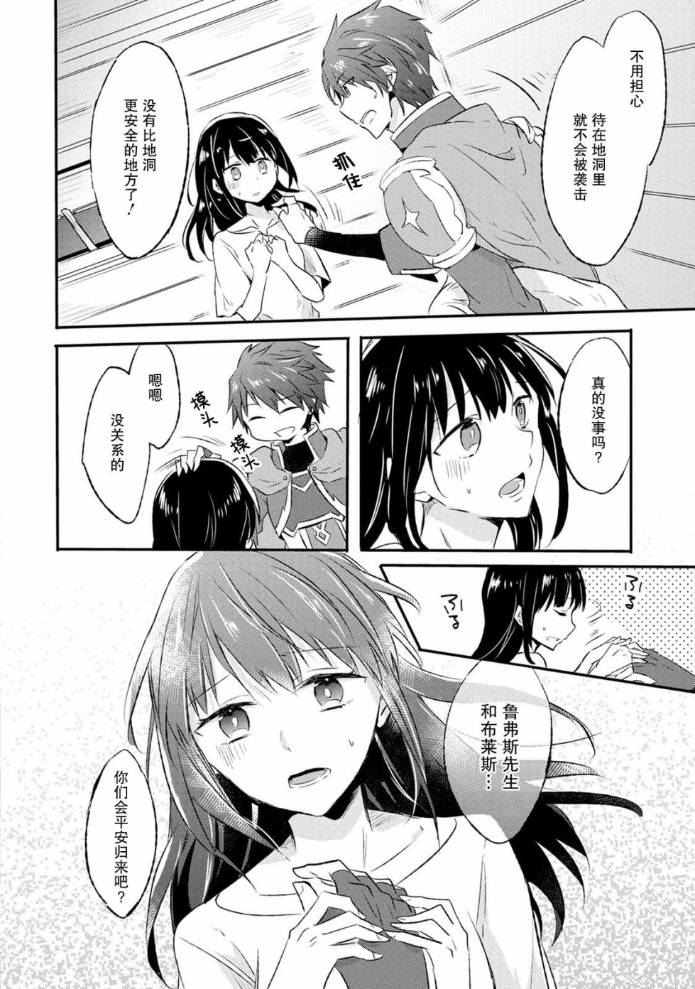 11话5