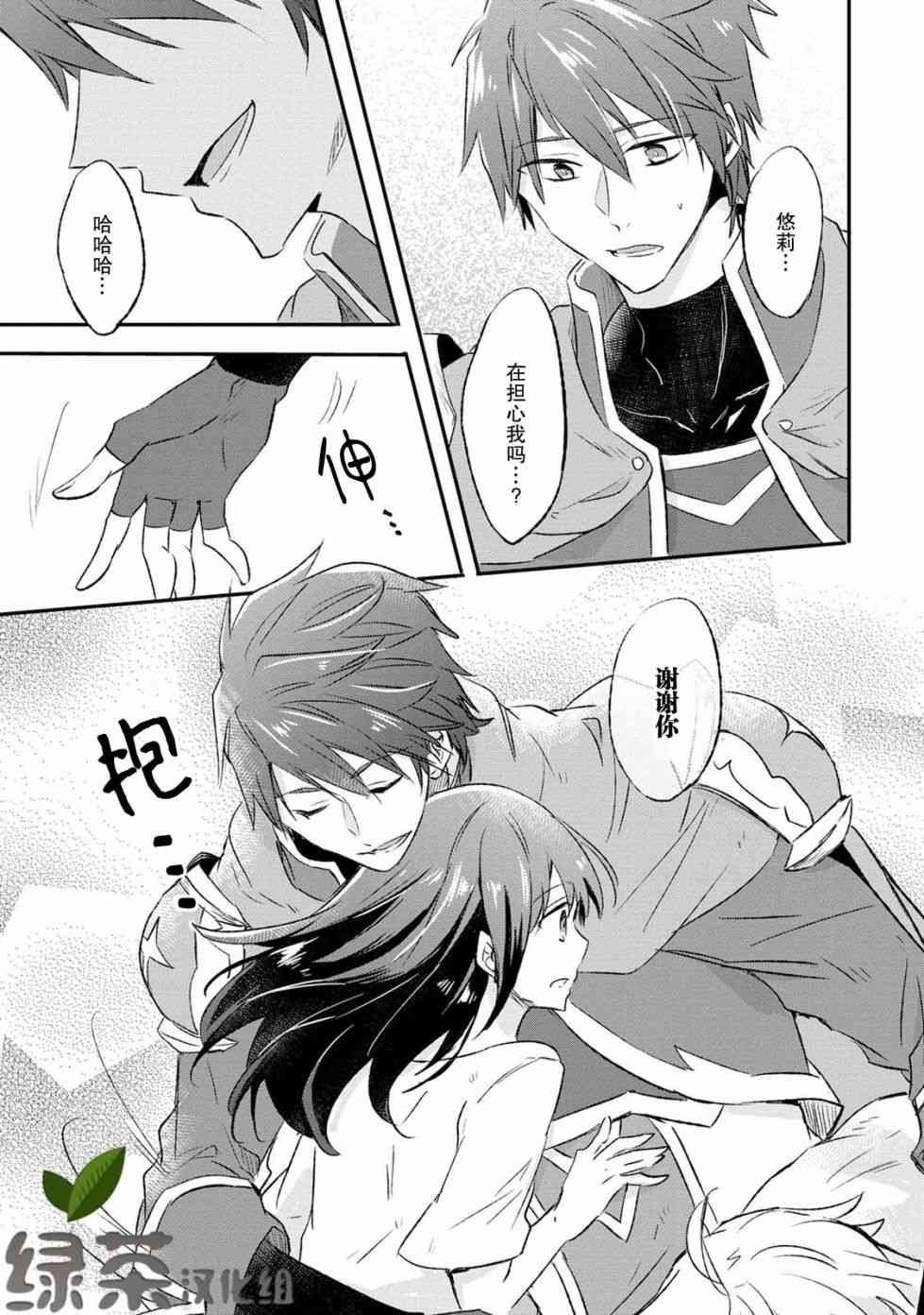11话6