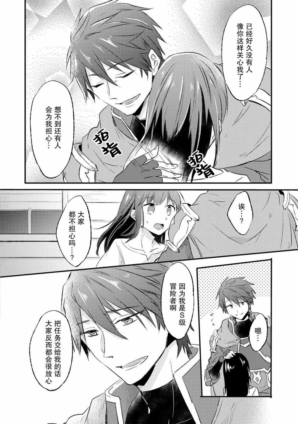 11话7