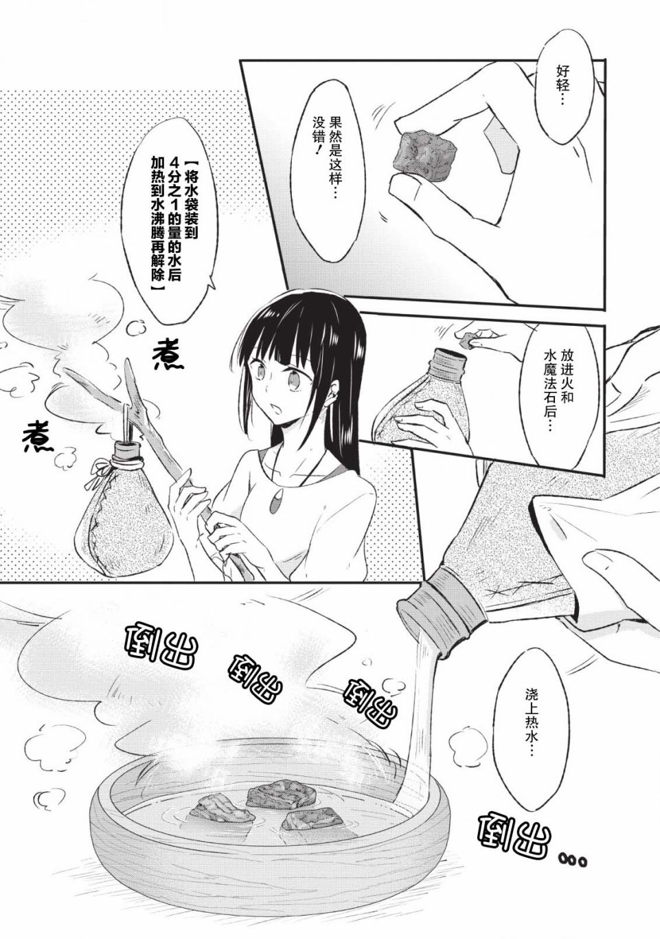 12话10