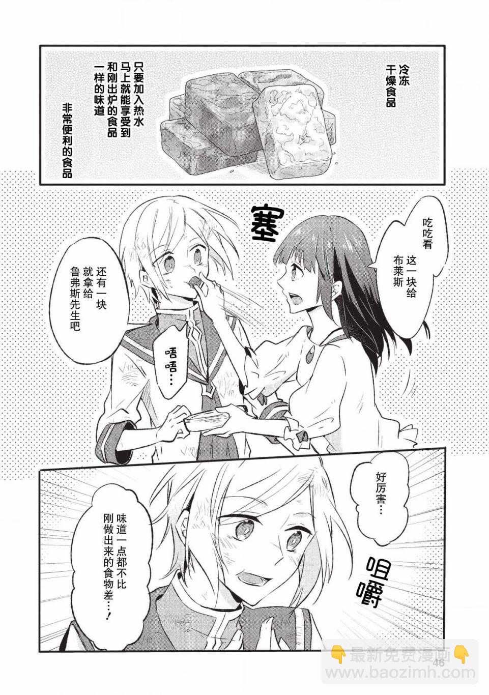 12话13
