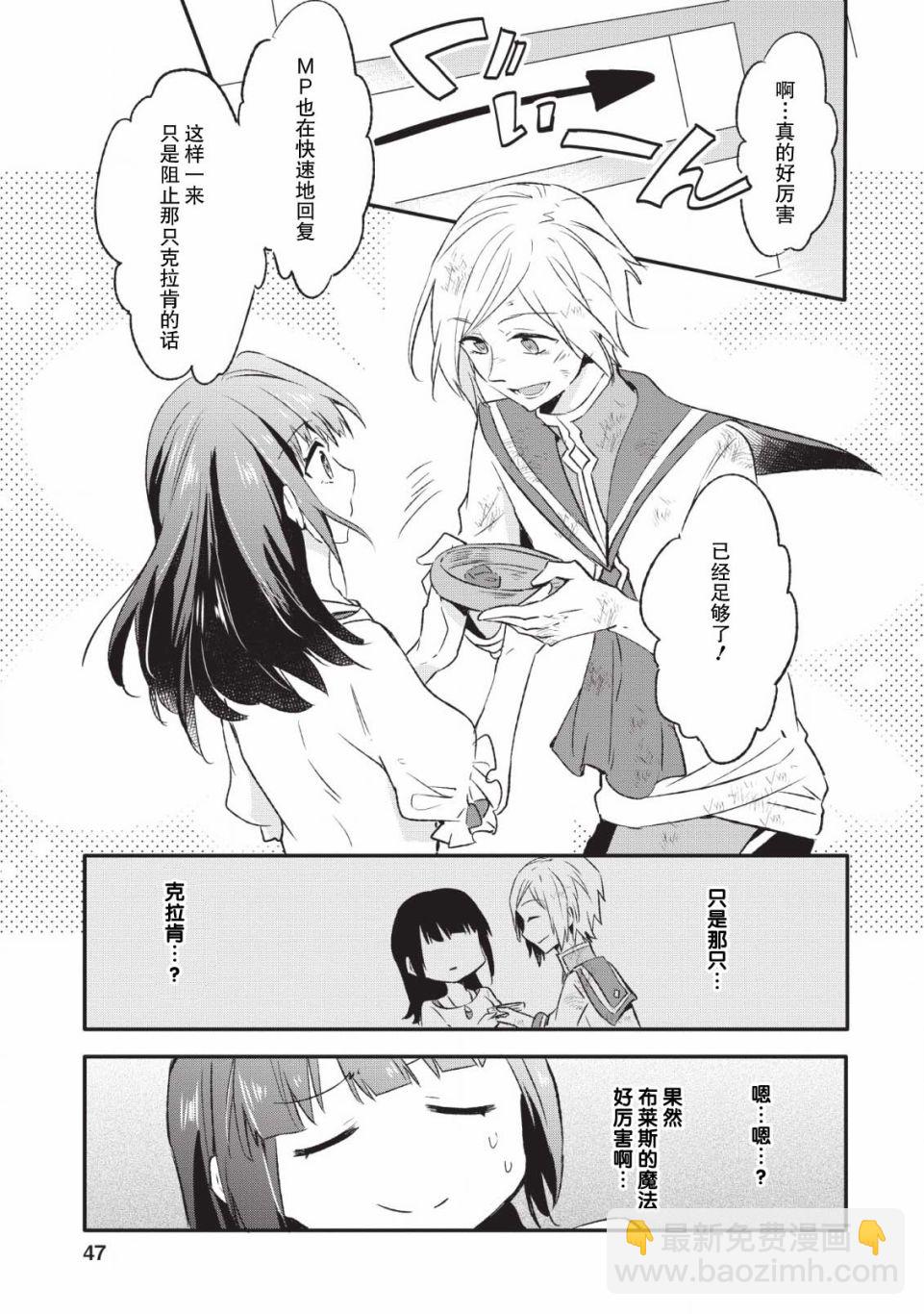12话14