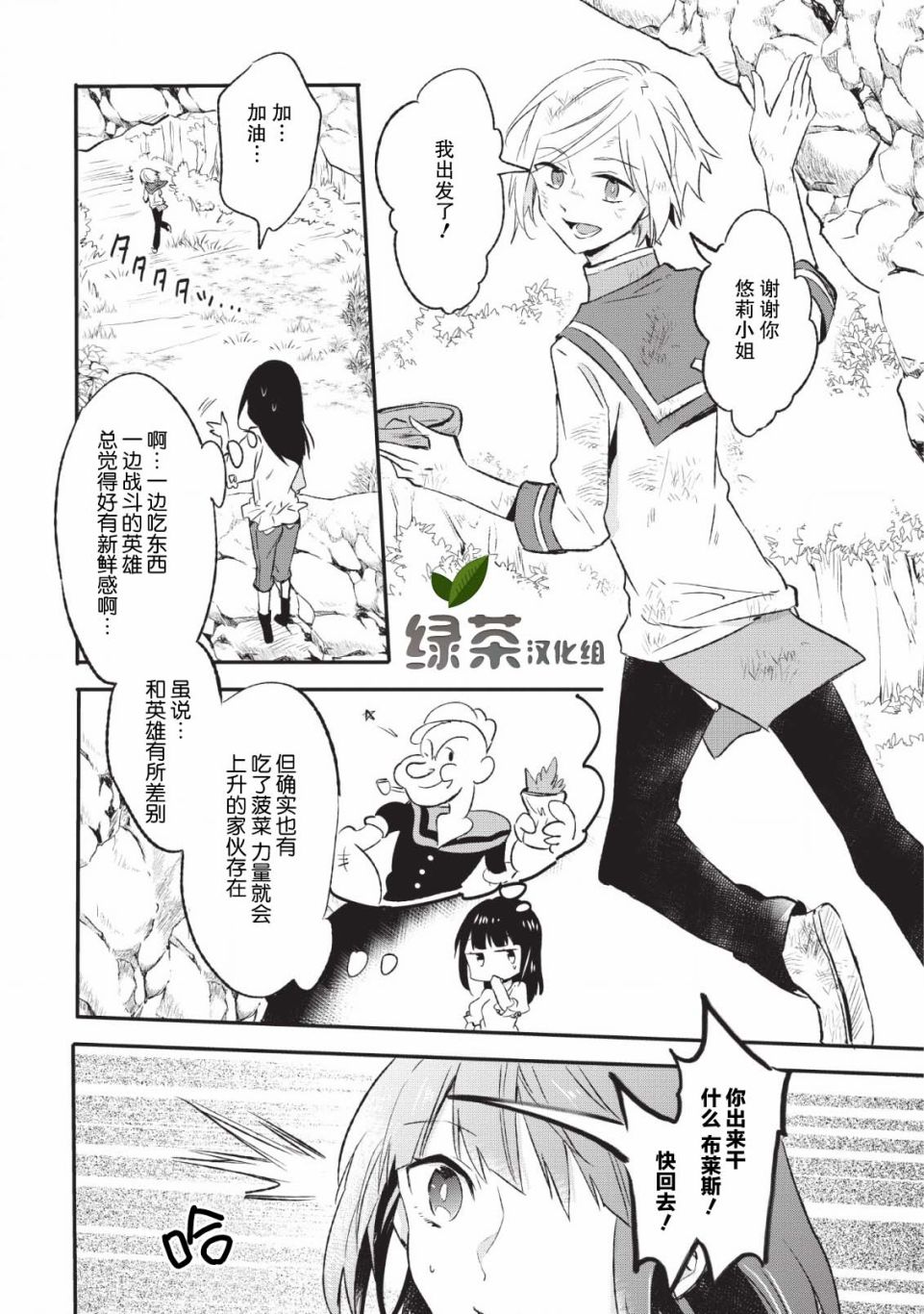 12话15