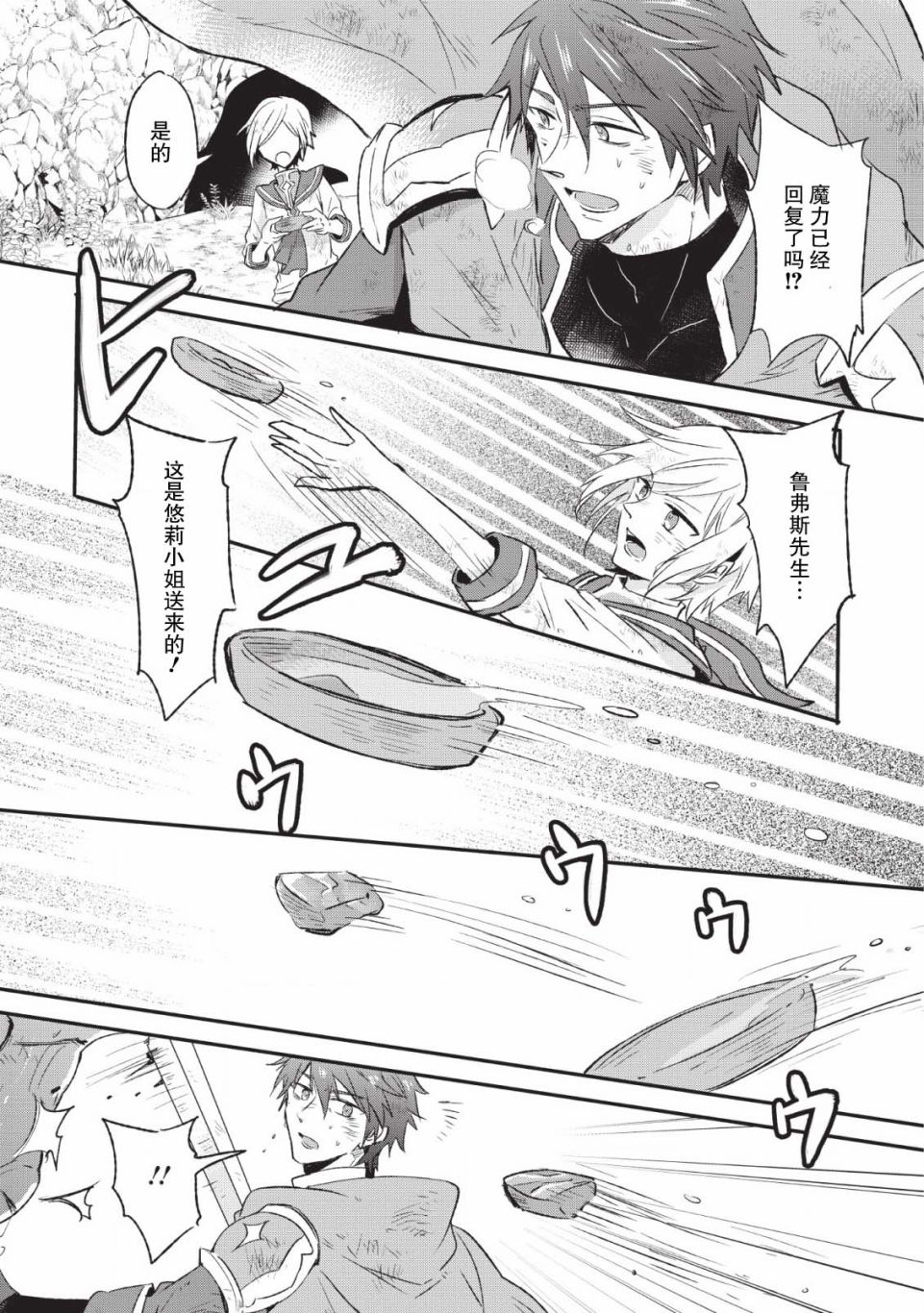 12话17