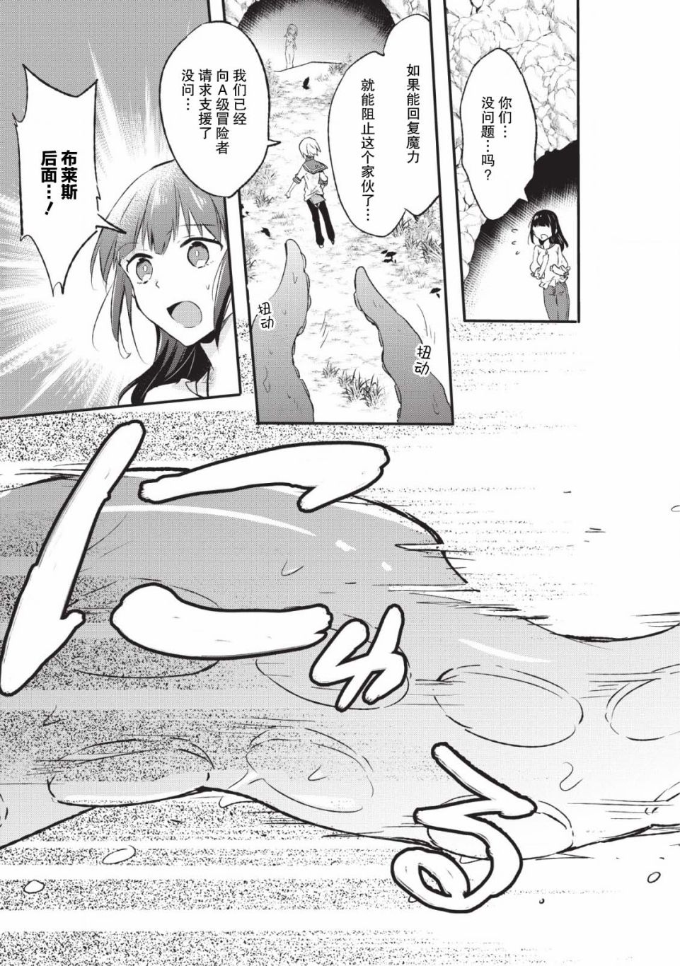 12话2