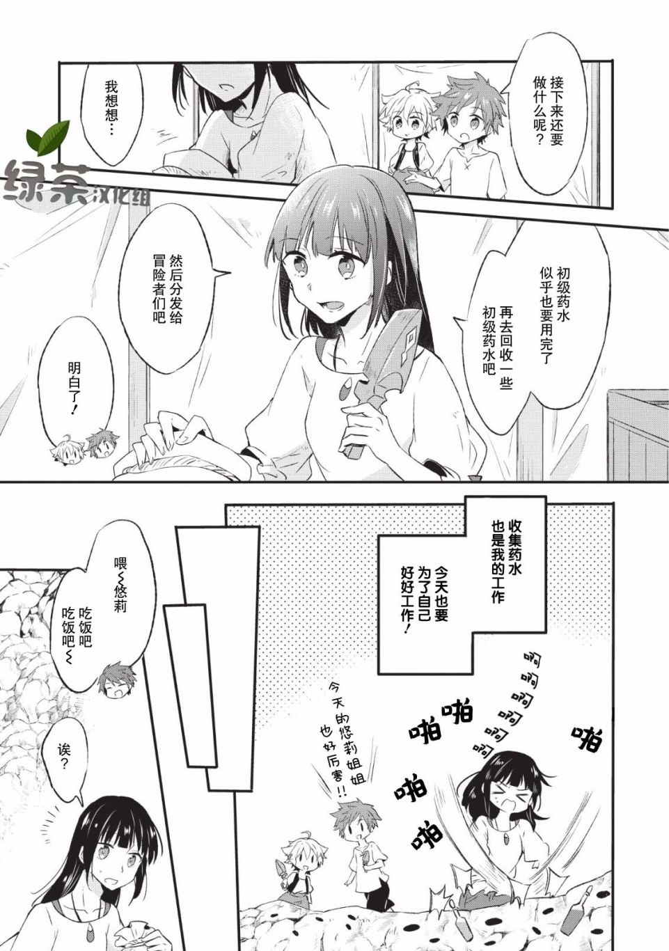 12话22