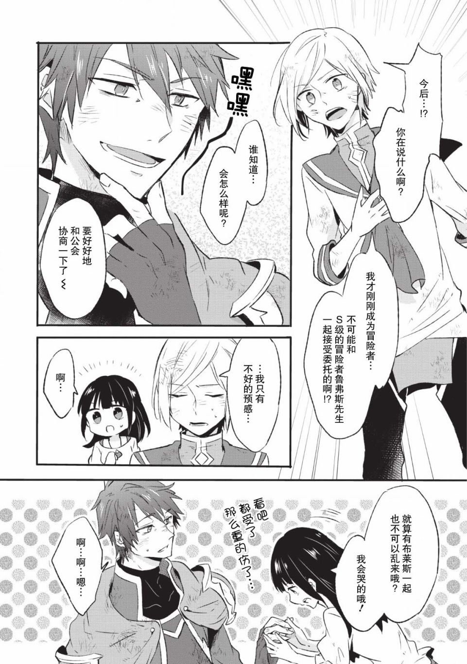 12话25