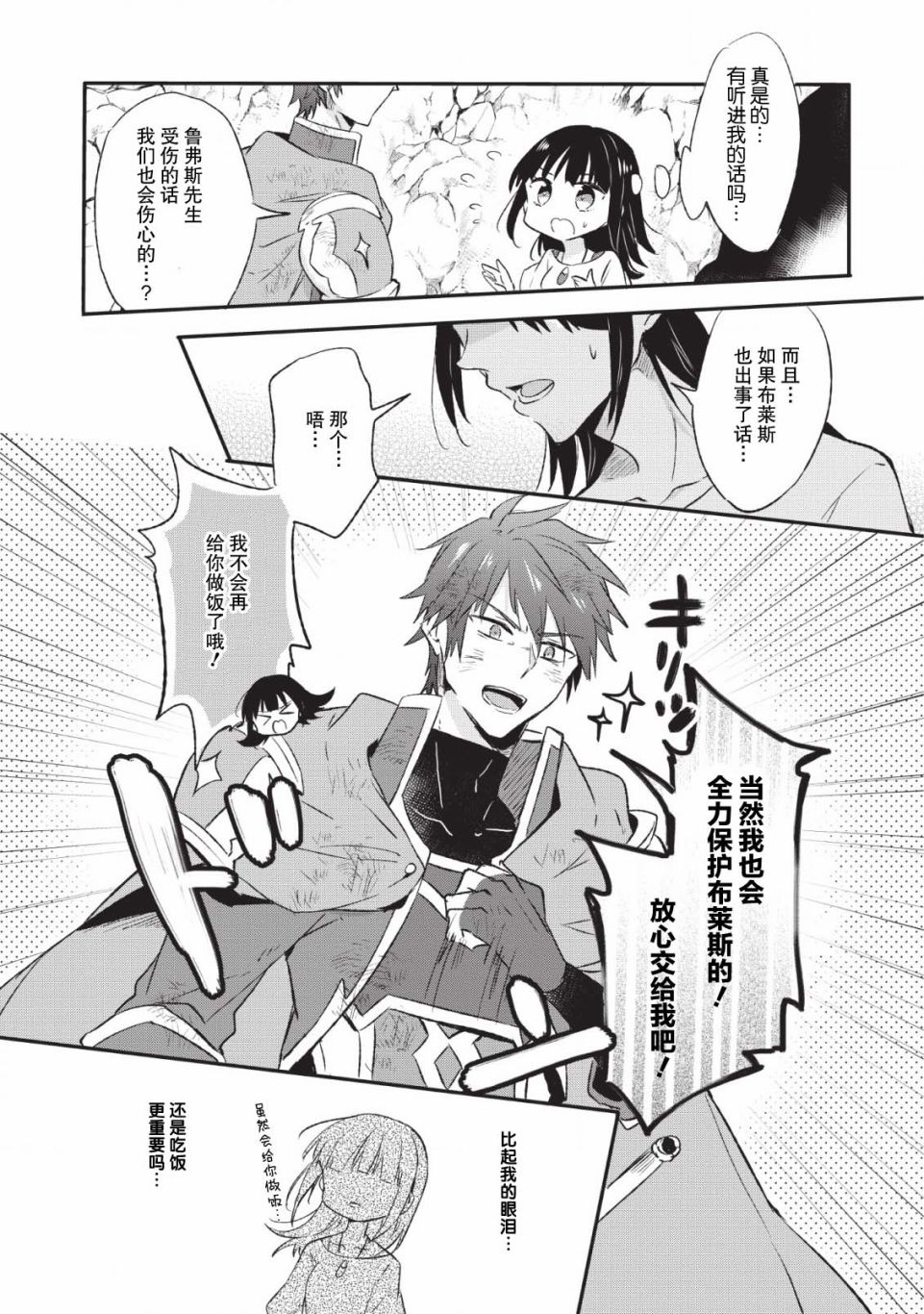 12话26