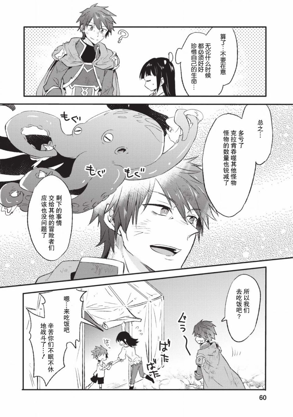 12话27
