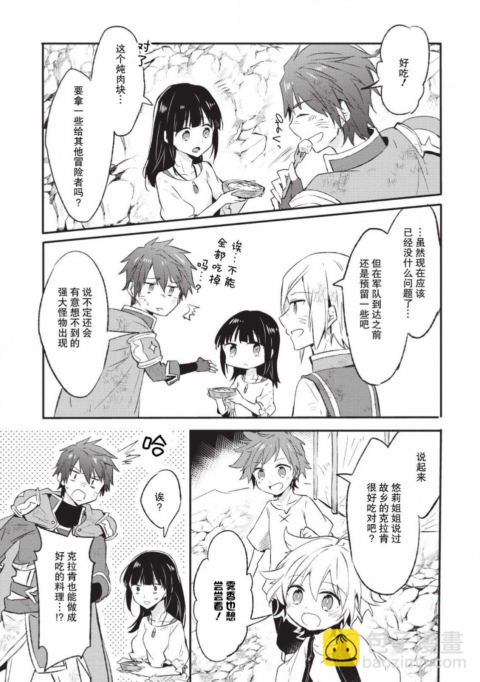 12话28