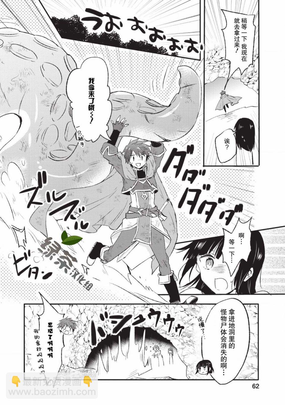 12话29