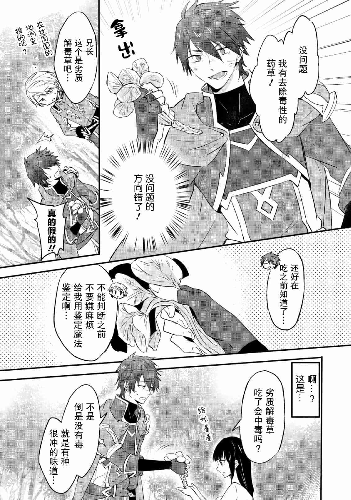 13话10