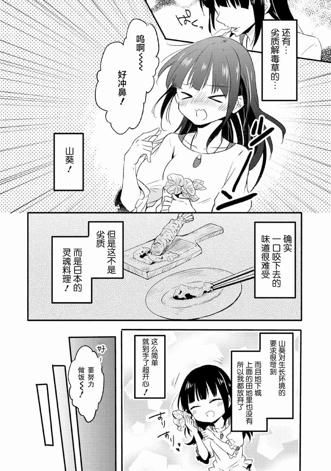 13话13