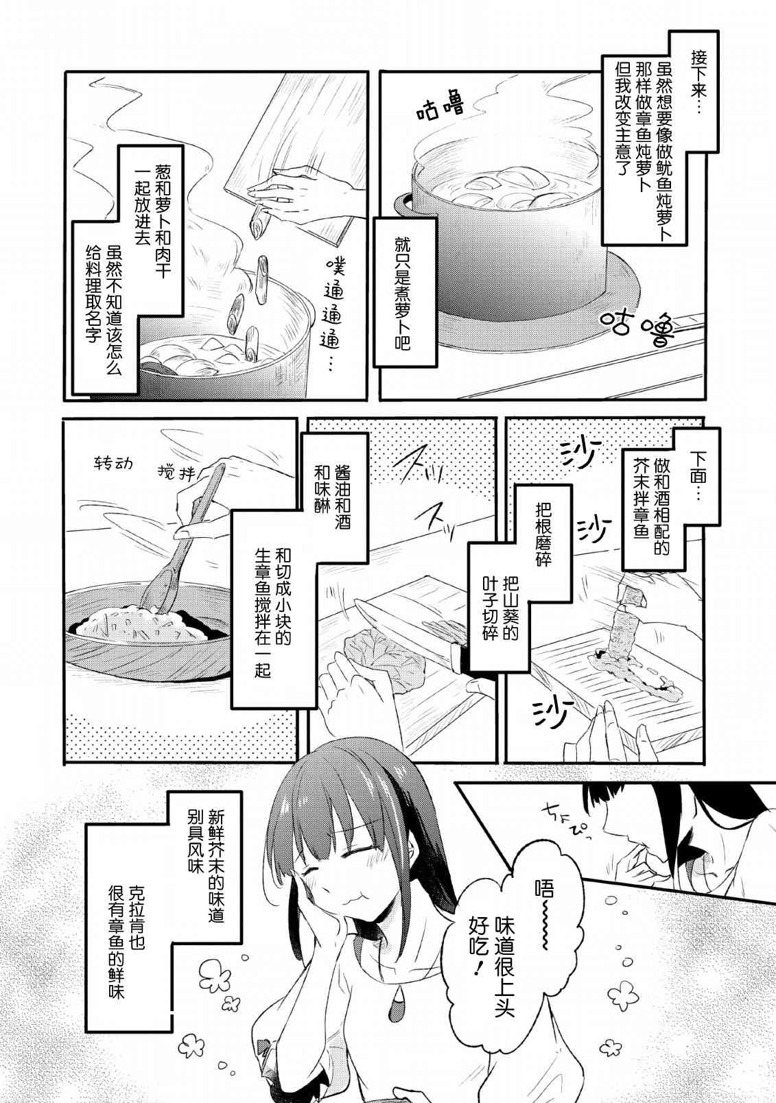 13话15