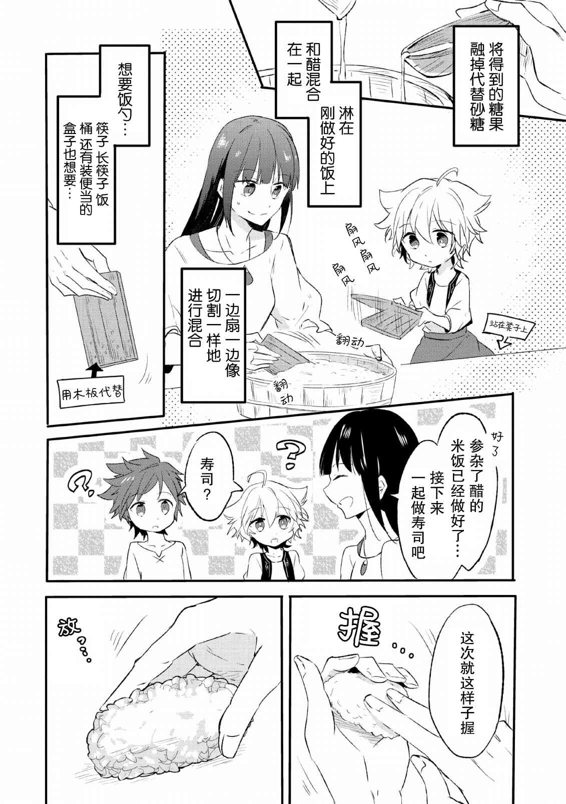13话17